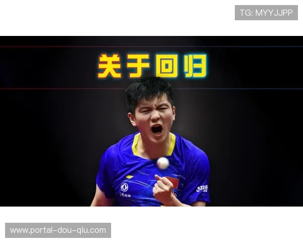 樊振东回归成疑，国乒男团伦敦世乒赛卫冕面临挑战